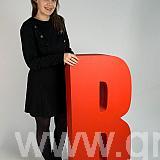 large wooden letter b