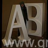 1700mm plain white polystyrene letters