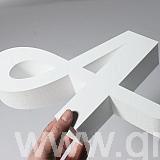 300 mmm wide poly letter A - faced with 3 mm white acrylic