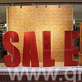 Sale letters bakers